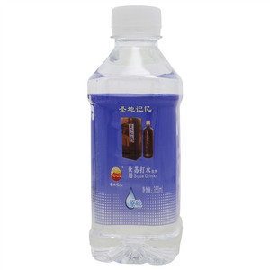 圣地记忆苏打水