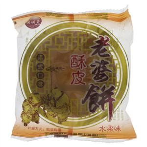 漓漓香酥皮老婆饼