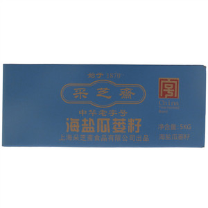 采芝斋海盐瓜蒌籽