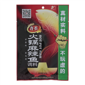 齐齐餐饮火锅麻辣鱼调料