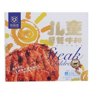 优品享儿童早餐牛排