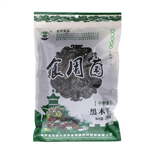 玄宇黑木耳干制品