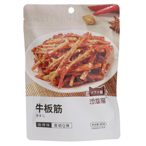 牛板筋（烧烤味）