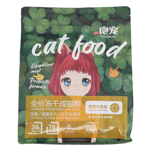 良宠主粮/蛋黄冻干+冻干生骨肉全价冻干成猫粮