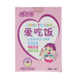 威尔福山药麦芽压片糖果