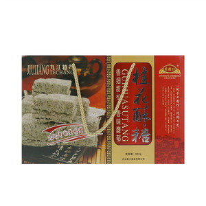 香庐坊礼盒酥糖