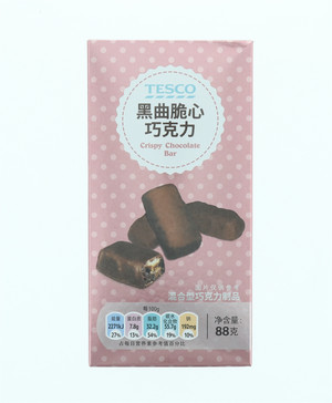 黑曲脆心巧克力