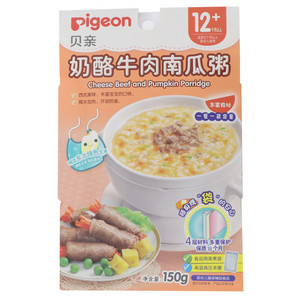 奶酪牛肉南瓜粥