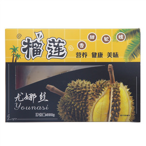 younasi尤娜丝榴莲