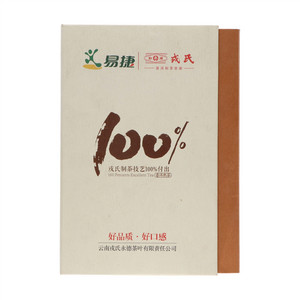 勐库戎式百分百好茶普洱茶(熟茶)