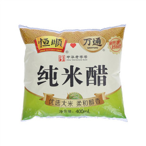 恒顺万通纯米醋