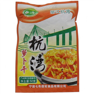 杭湾萝卜干