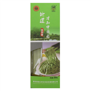 绿桑红桑系列面条桑叶面