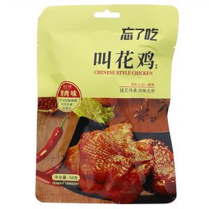 忘了吃叫花鸡鸡架