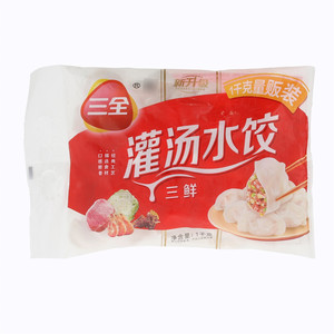 三全三鲜水饺