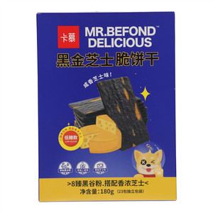 卡慕咸香芝士味黑金芝士脆饼干