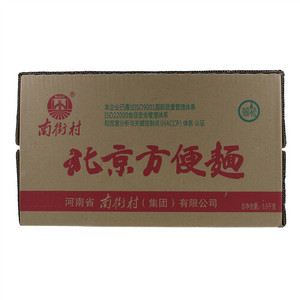 南街村颍松麻辣方便面