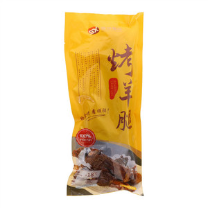 潍坊顺祥烤羊腿