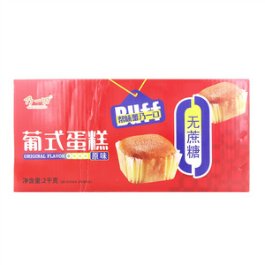 乃一口发发鸡蛋糕