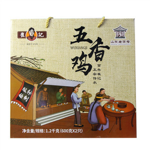 崔记五香鸡