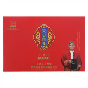 天尖国礼手筑茯砖茶