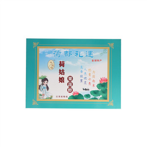 荷姑娘果蔬醇(荷都礼遇)冲饮粉