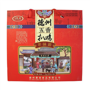 凤起德州五香扒鸡