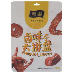 黑果原味卤味大拼盘（混装）