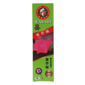 伊东青芥辣