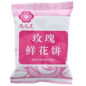 花之灵玫瑰鲜花饼