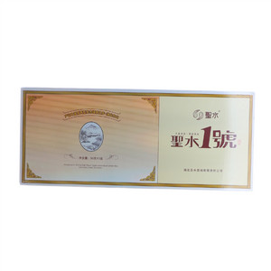 绿茶（圣水1号）