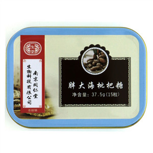 胖大海枇杷糖