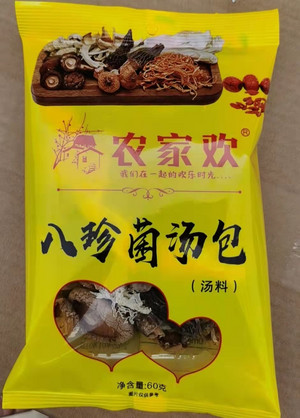 农家欢八珍菌汤包（汤料）
