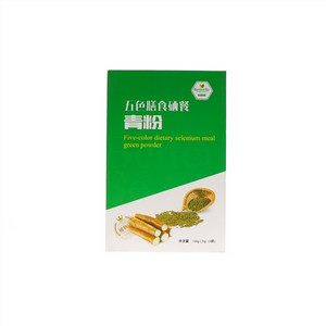 倍特茜五色膳合餐青粉