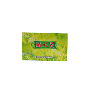 酸风茶