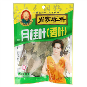 月桂叶（香叶）