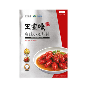 眉州东坡王家渡麻辣小龙虾料