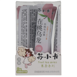 苏小卡果茶系列白桃乌龙茶