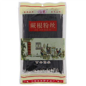 熔馨蕨根粉丝
