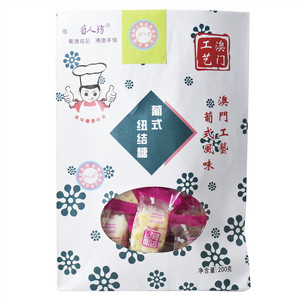 葡人坊工艺澳门葡式纽结糖