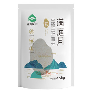 亿资联米业陈氏香米系列满庭月晚籼油粘米（满庭香）