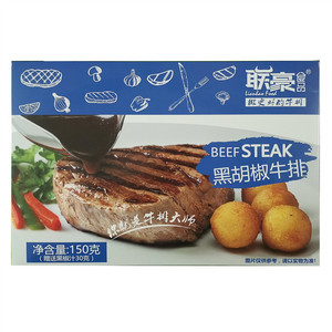 黑胡椒牛排
