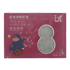 八秒盒子虾滑