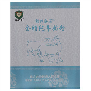 圣唐乳业营养多乐全脂纯羊奶粉