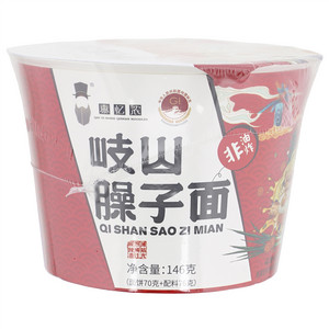 秦忆浓非油炸岐山臊子面