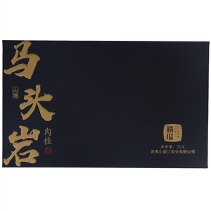 曦瓜马头岩肉桂