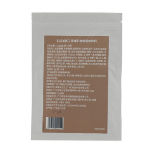 SUGY数几多维矿物质固体饮料