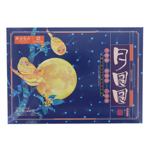 西安饭庄月圆圆(月饼礼盒)