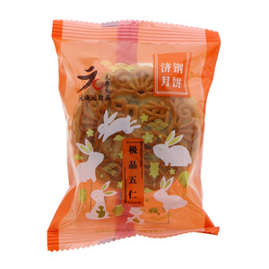 元康元食品济钢精品五仁月饼