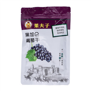 果夫子黑加仑葡萄干